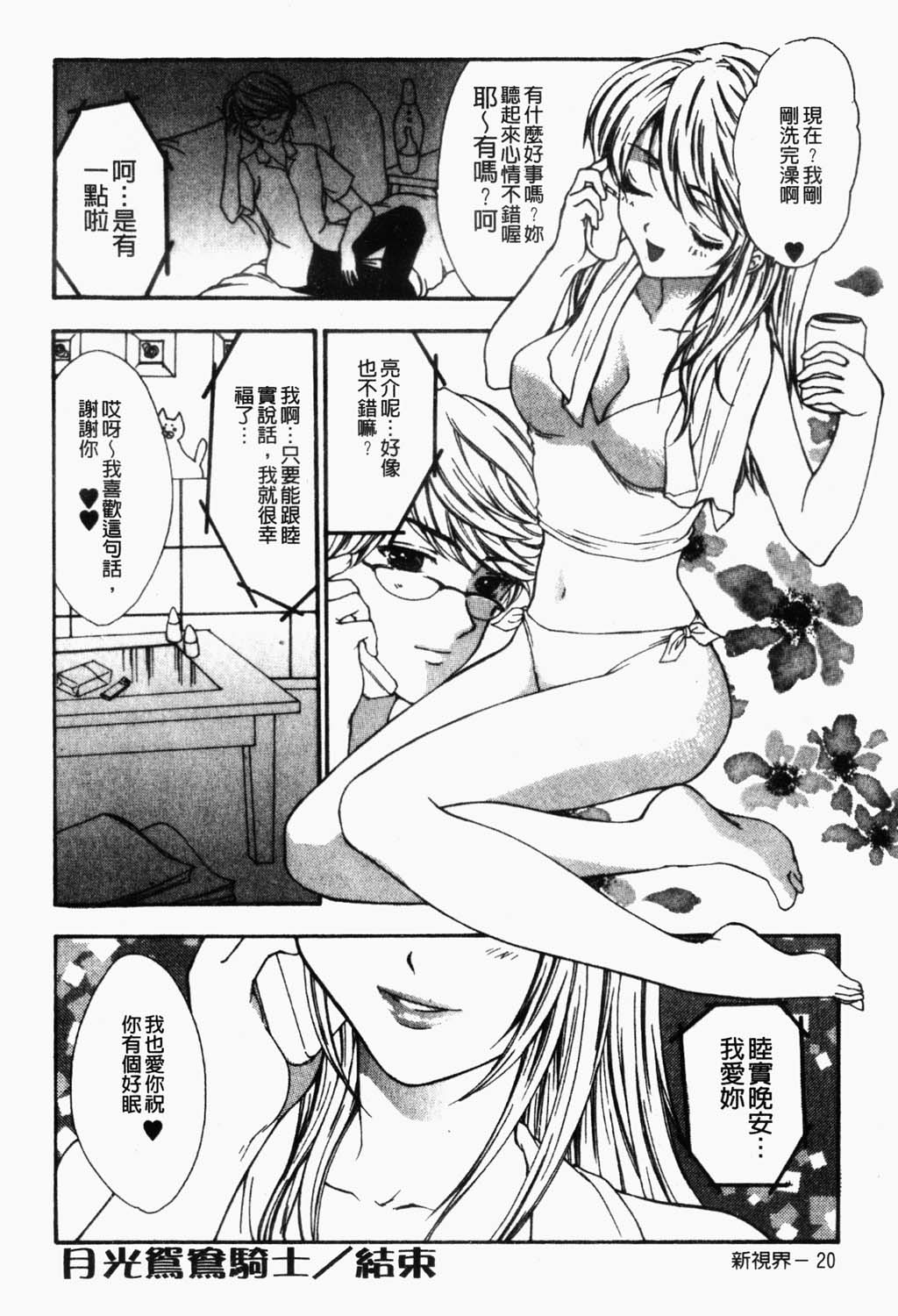 024