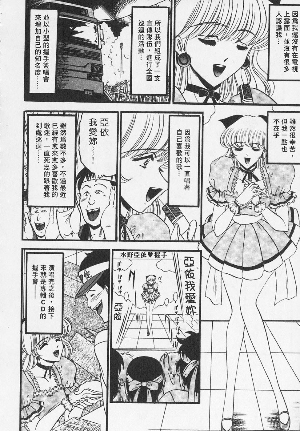 112