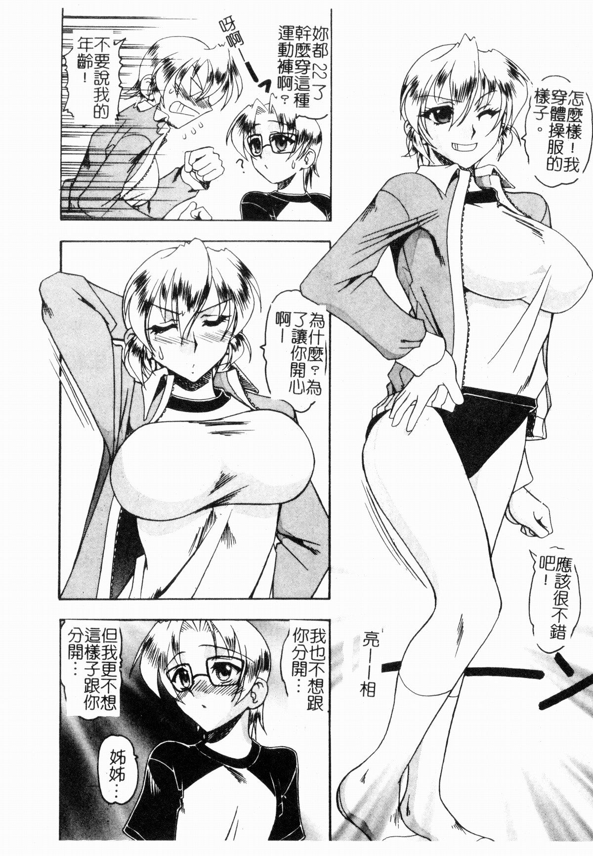 026