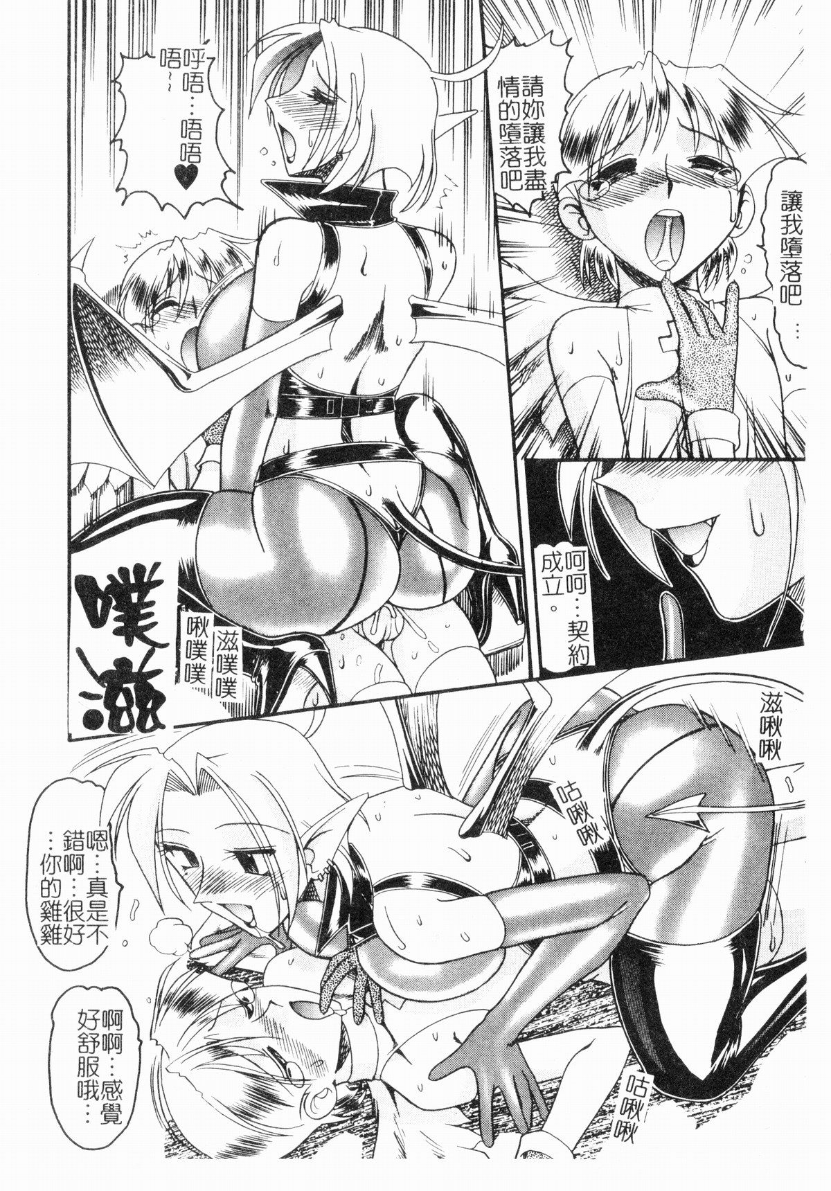 110