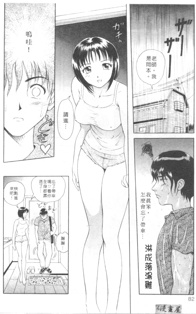 079