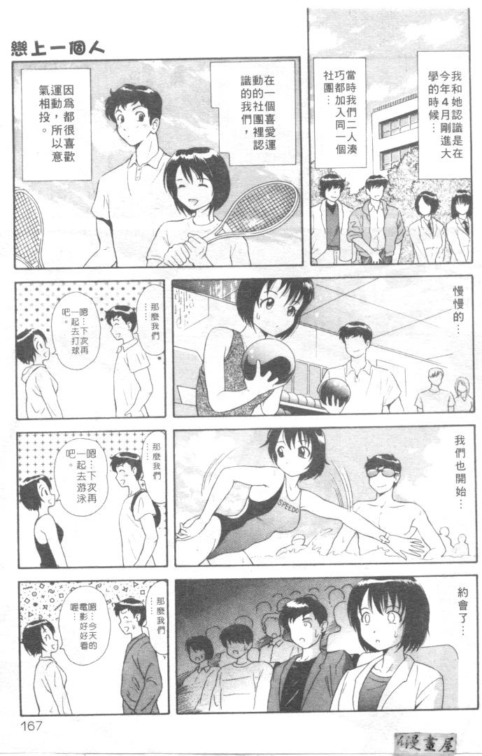 164