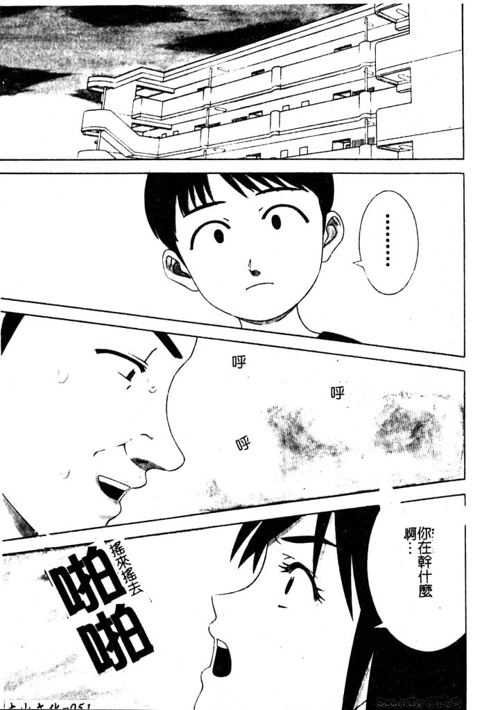051
