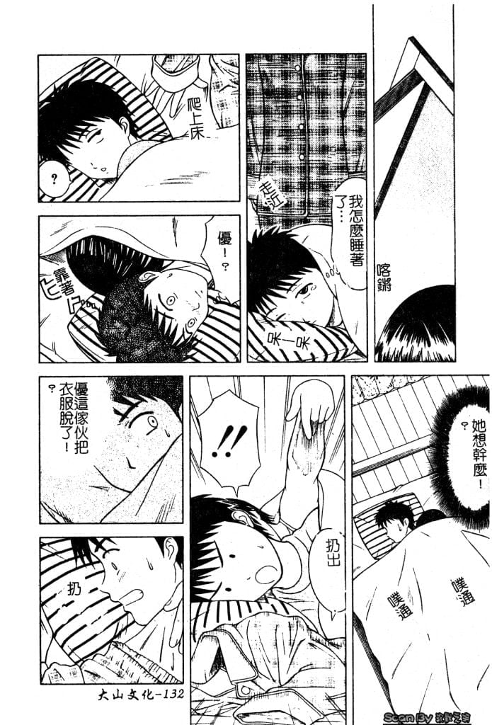 132