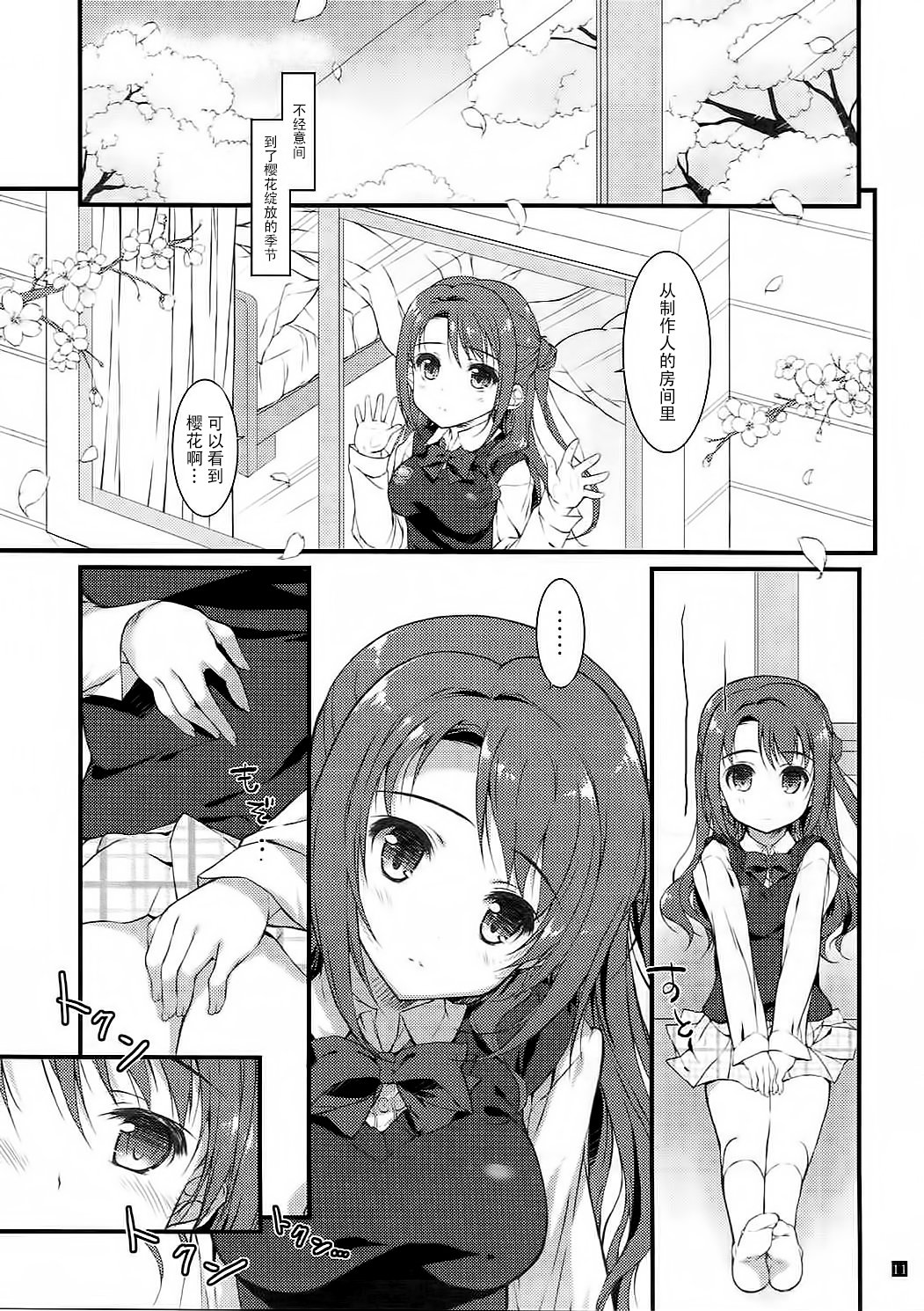 010