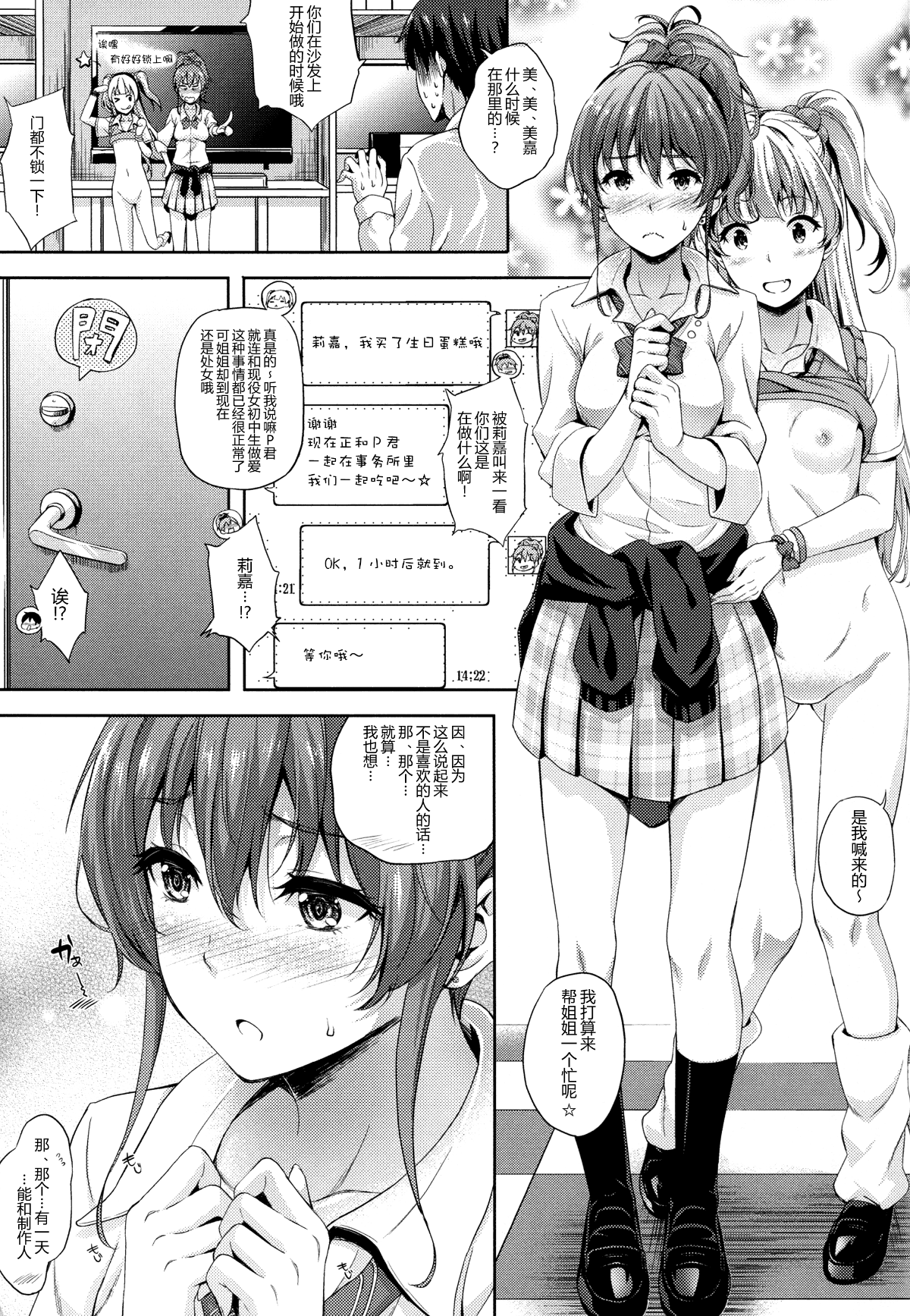15