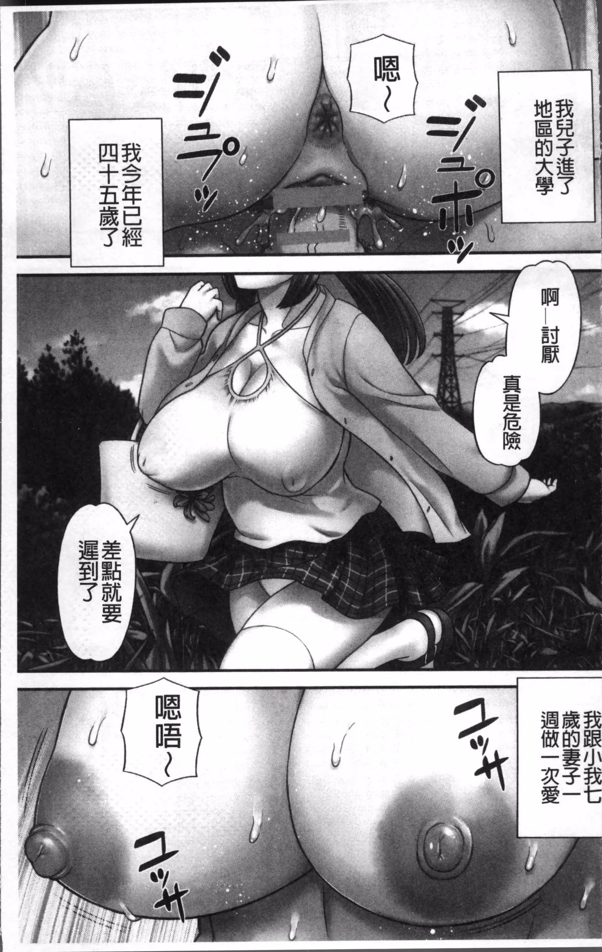 008