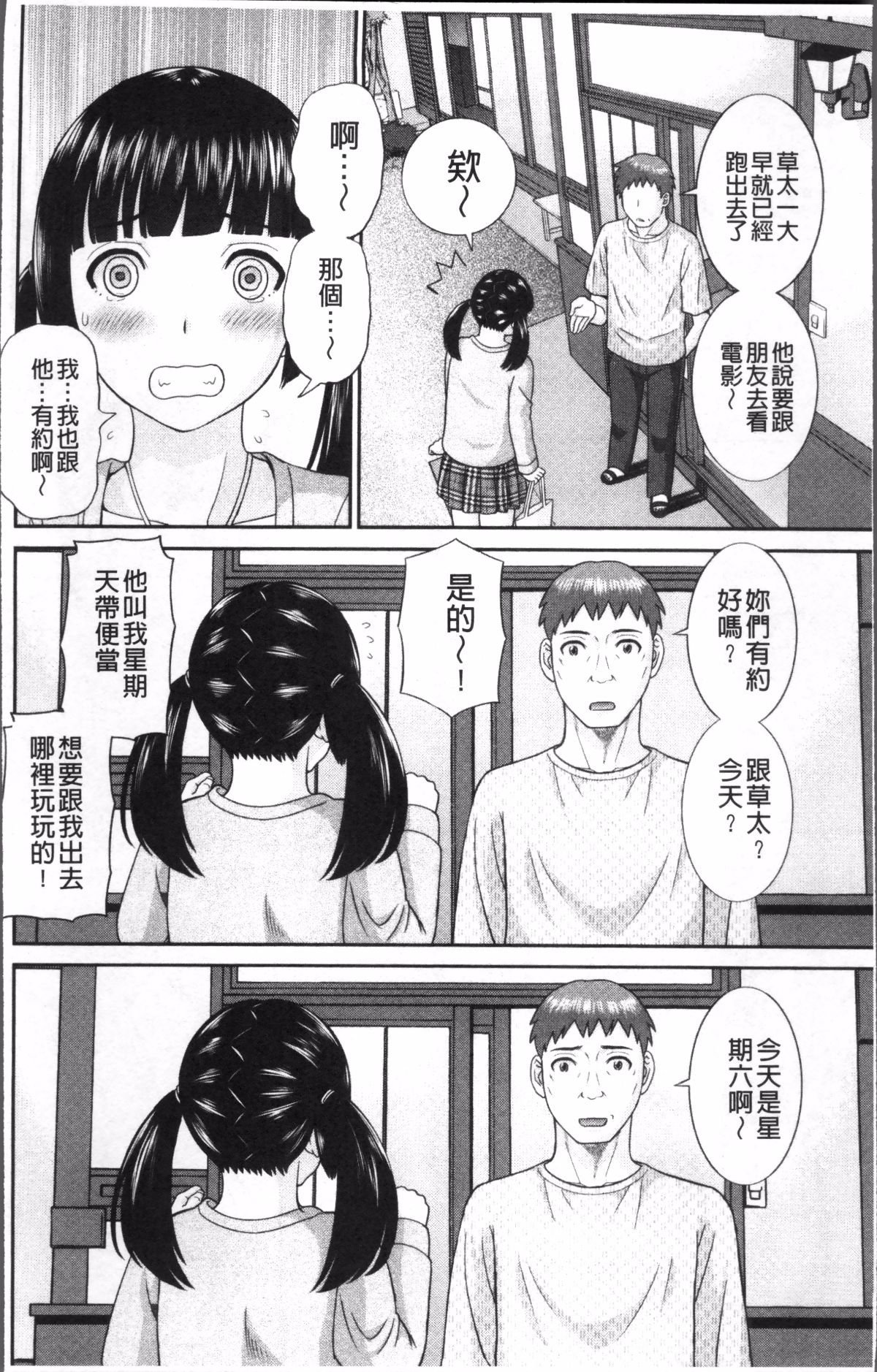 013