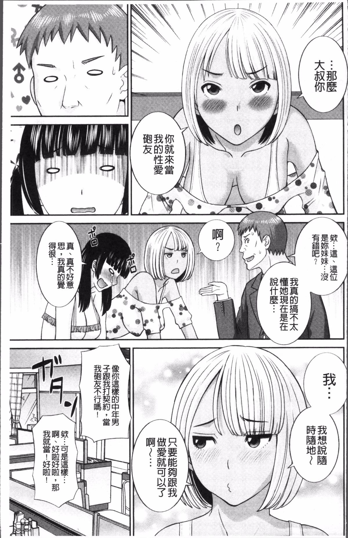 034