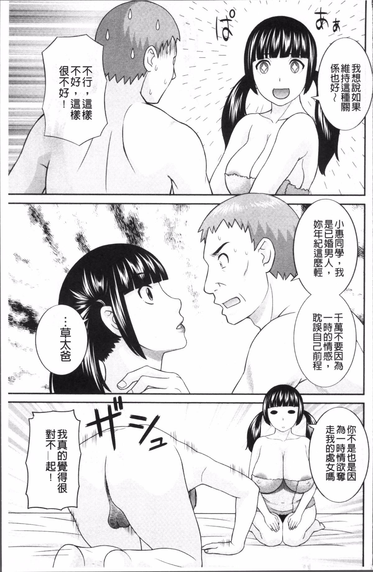 110