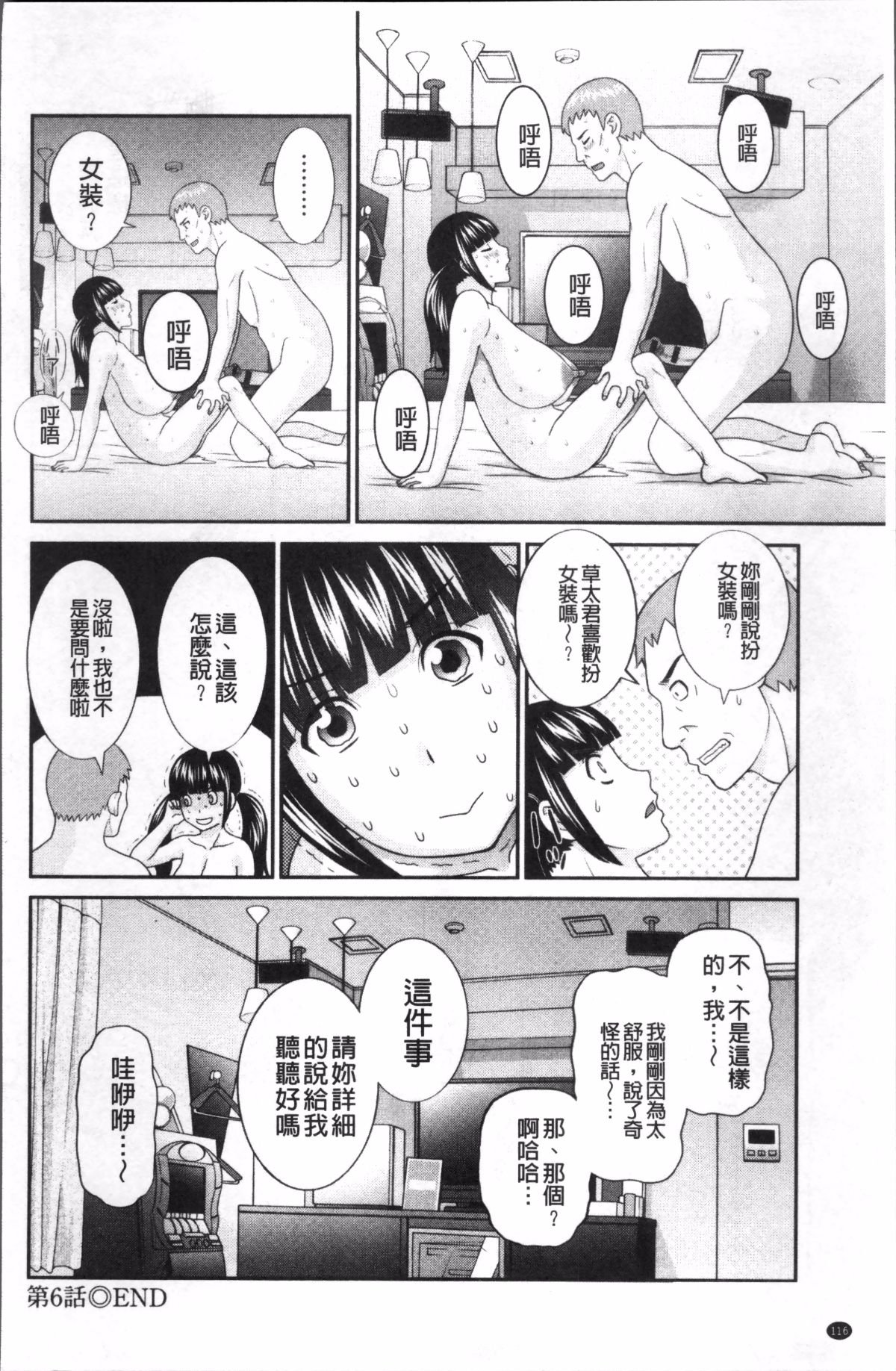 123