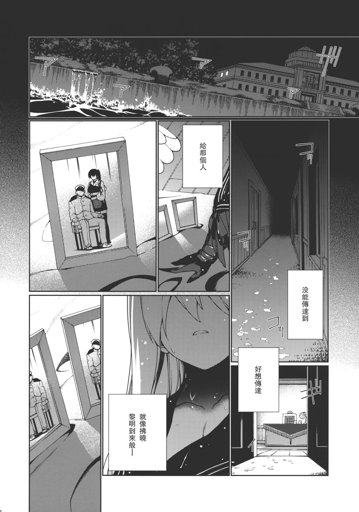 03-explain