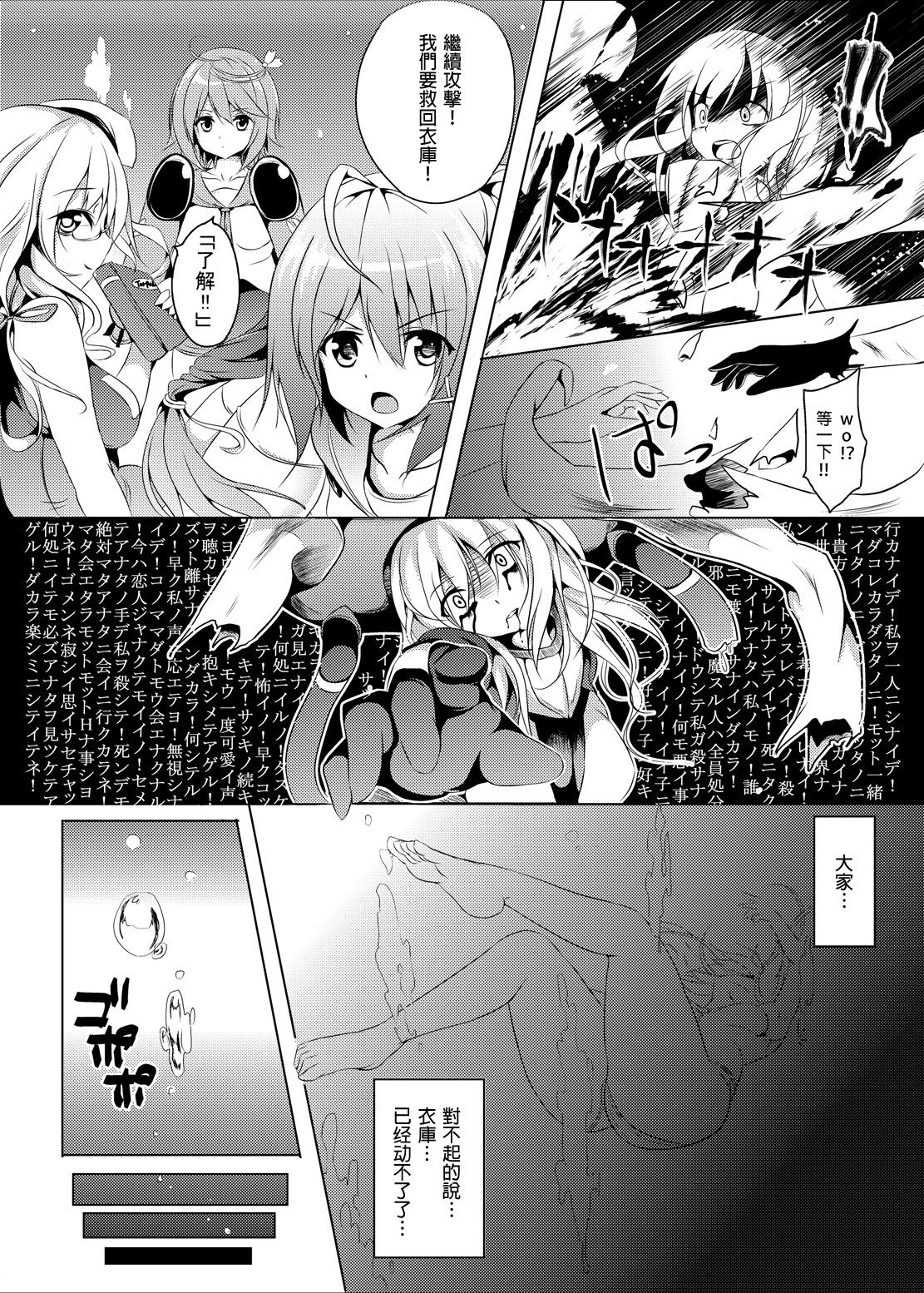 CE_1015_009