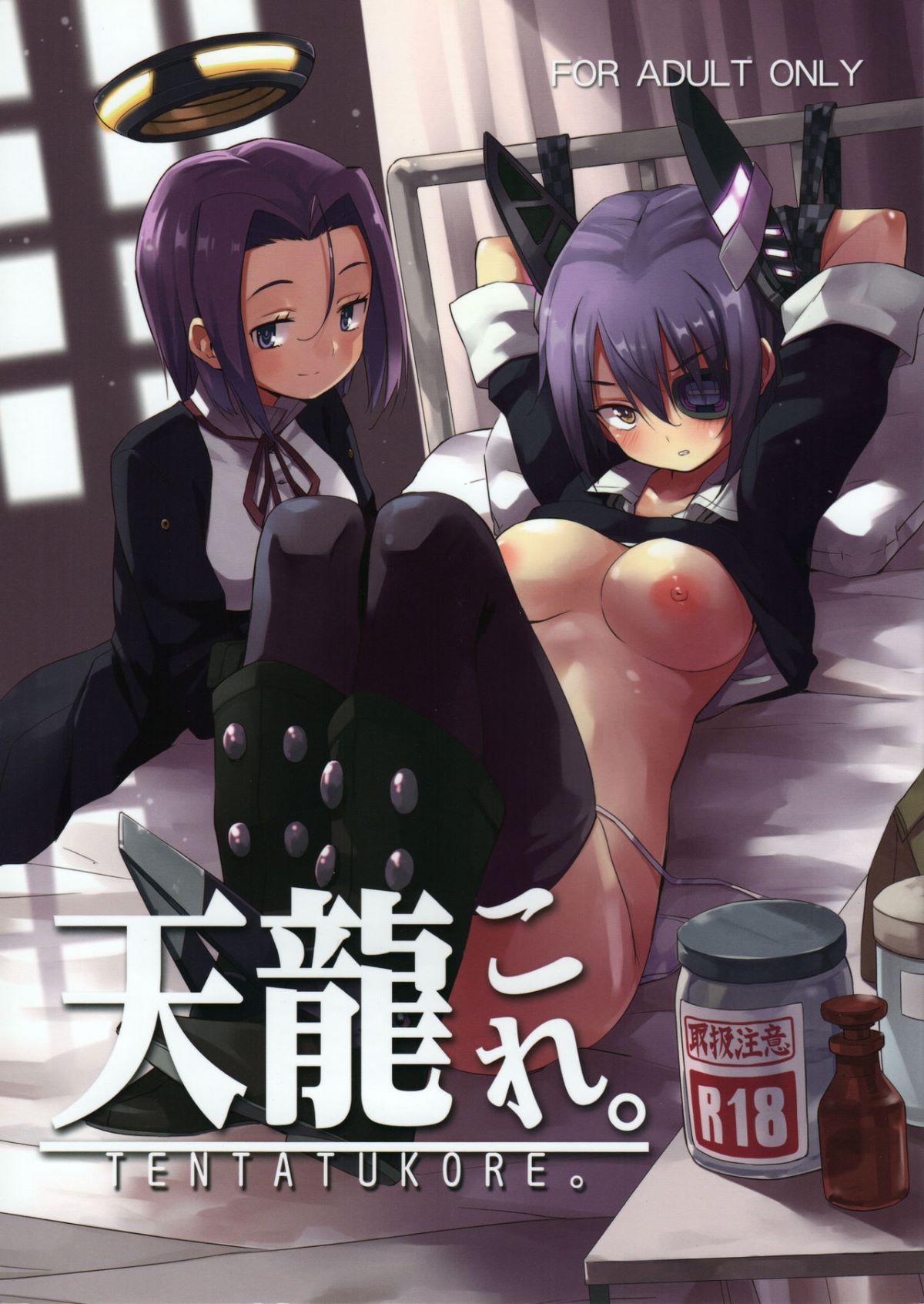 NT_KCD_002