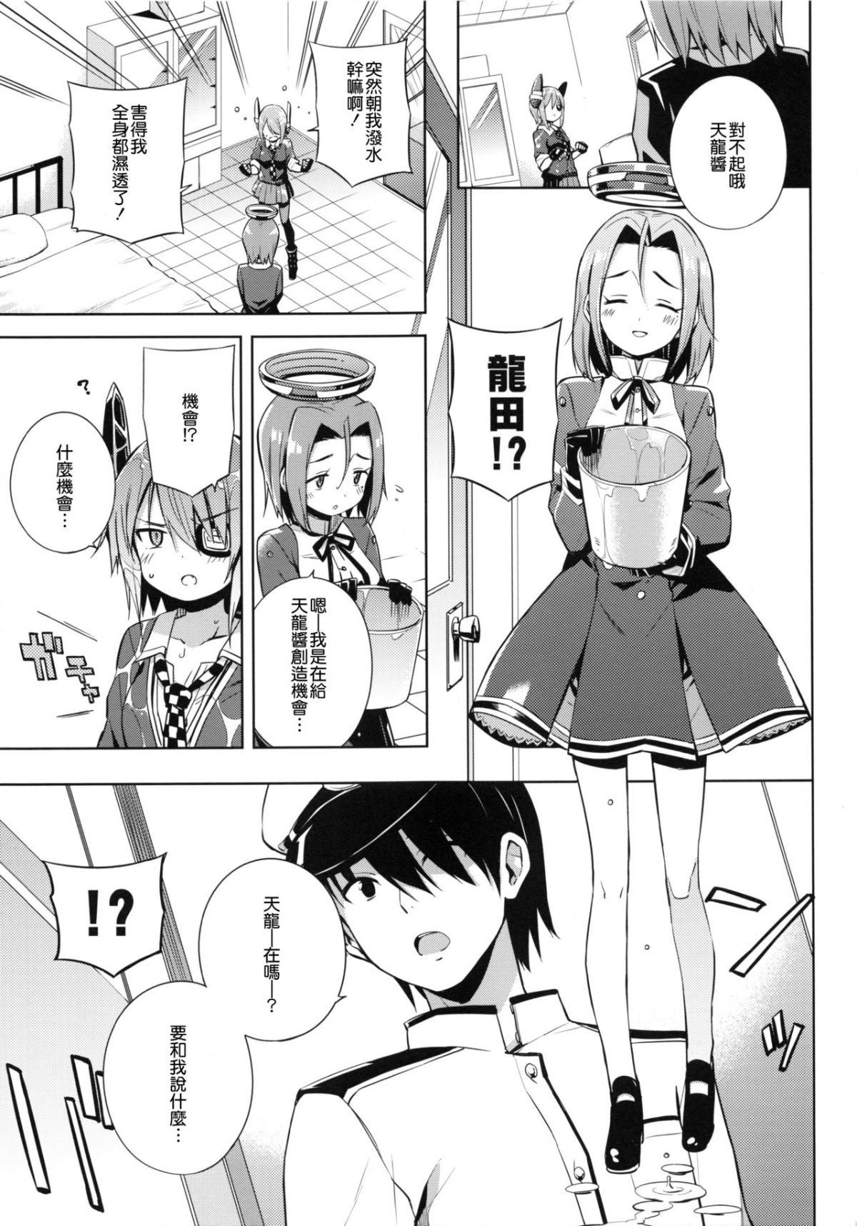 NT_KCD_009