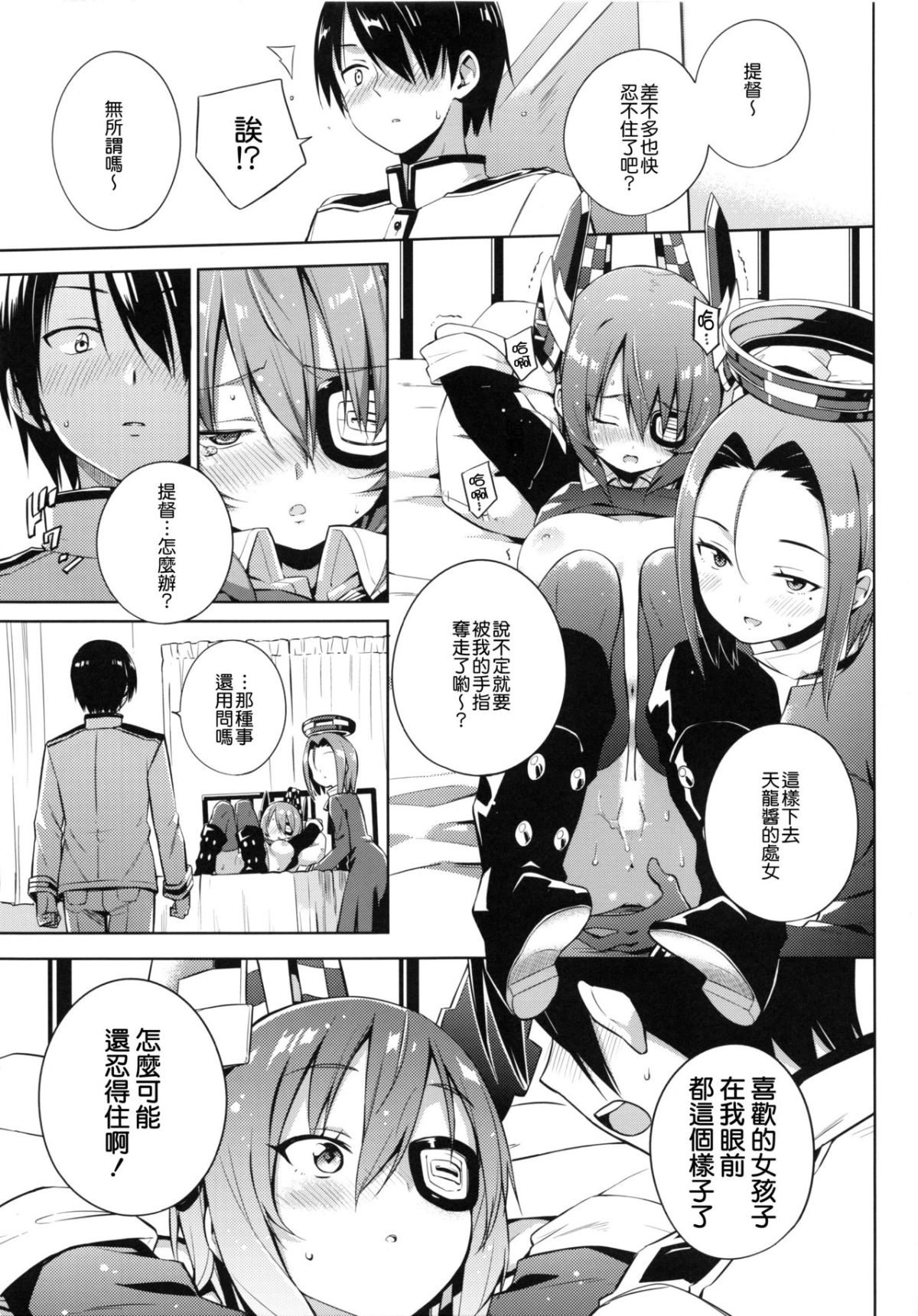 NT_KCD_015