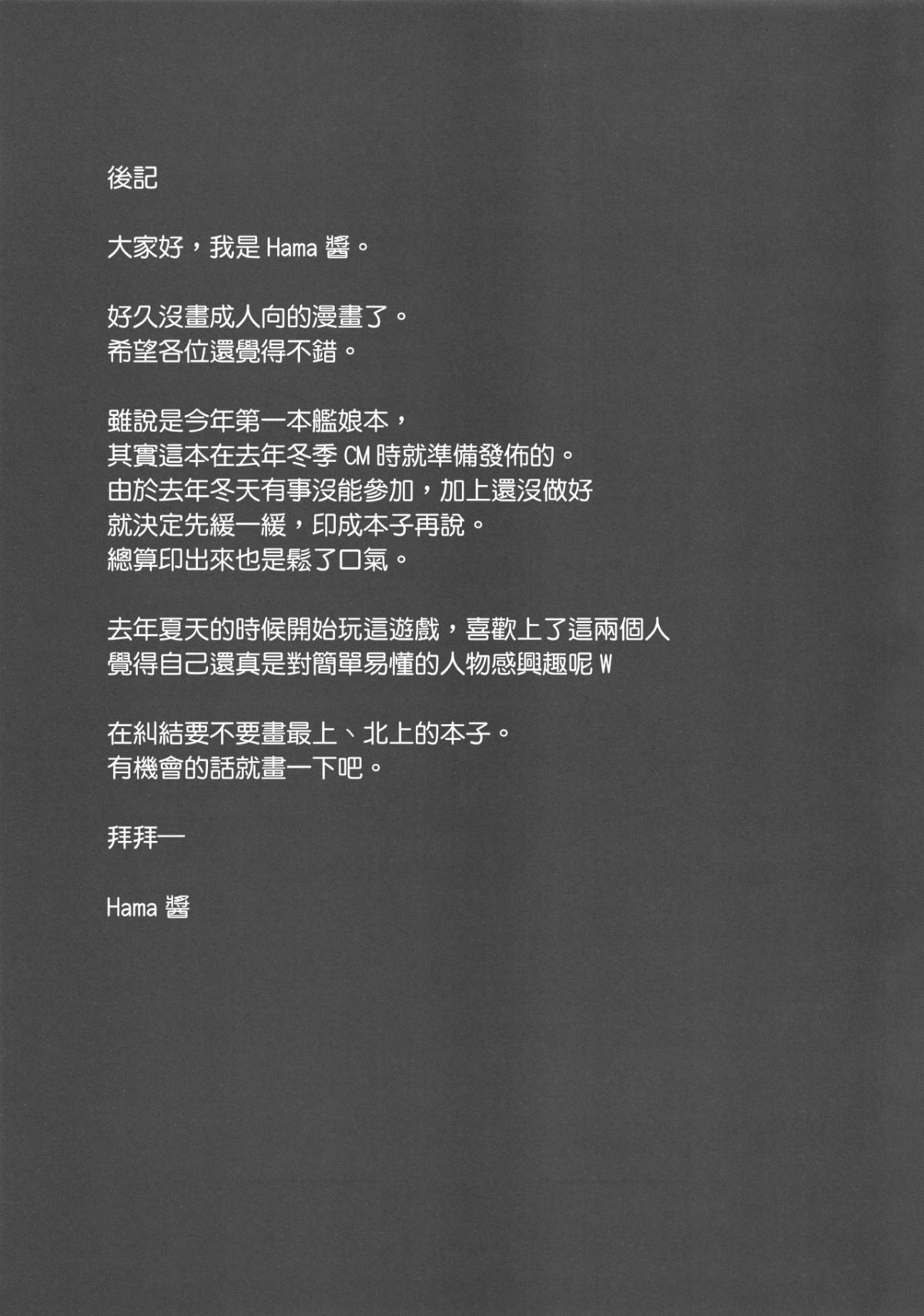 NT_KCD_024