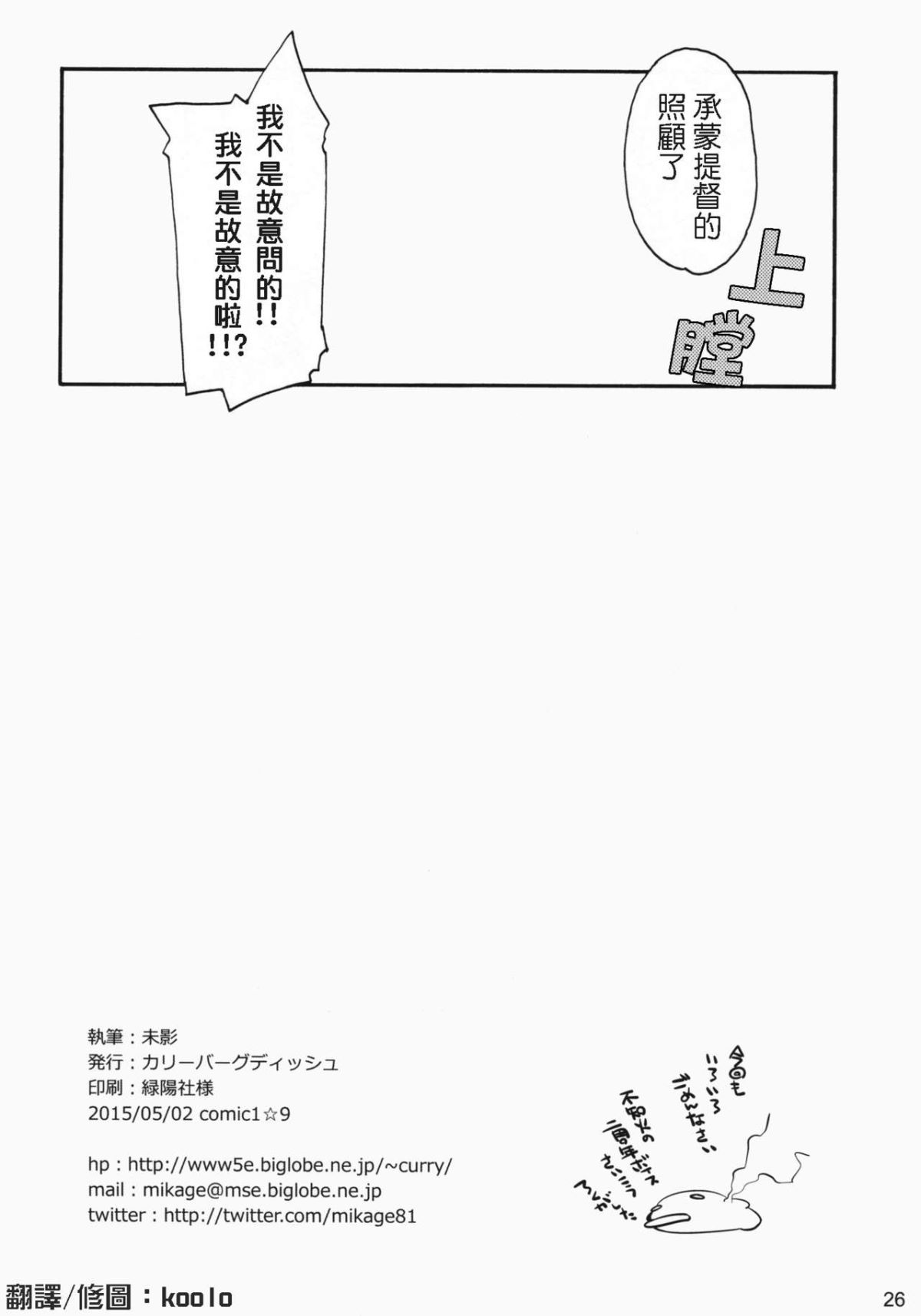 nuinui_025