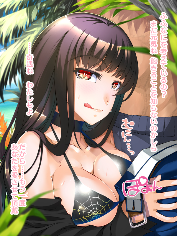 118_hatsune_ev_004_001