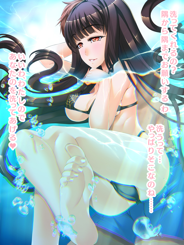 235_hatsune_EXev04_001