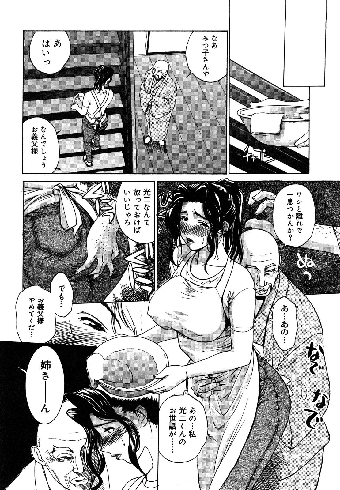 0040