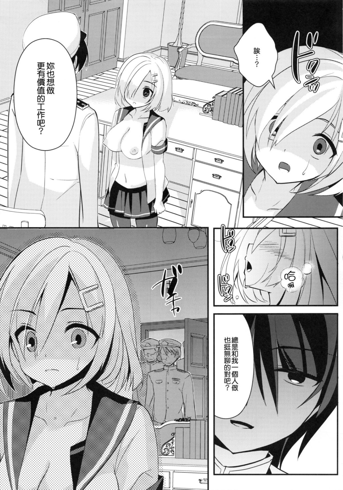 NT_KCD_015