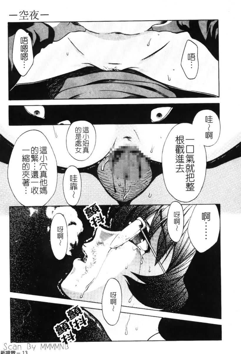 013