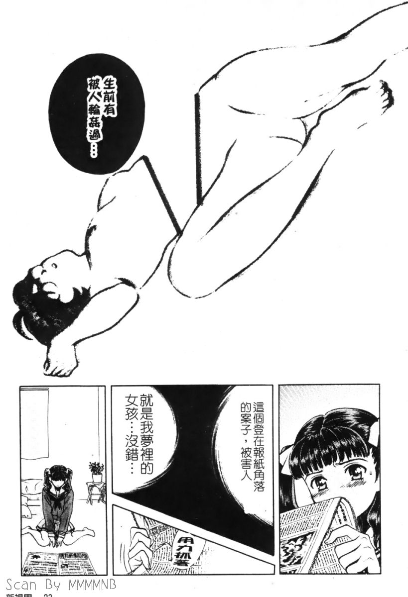 023