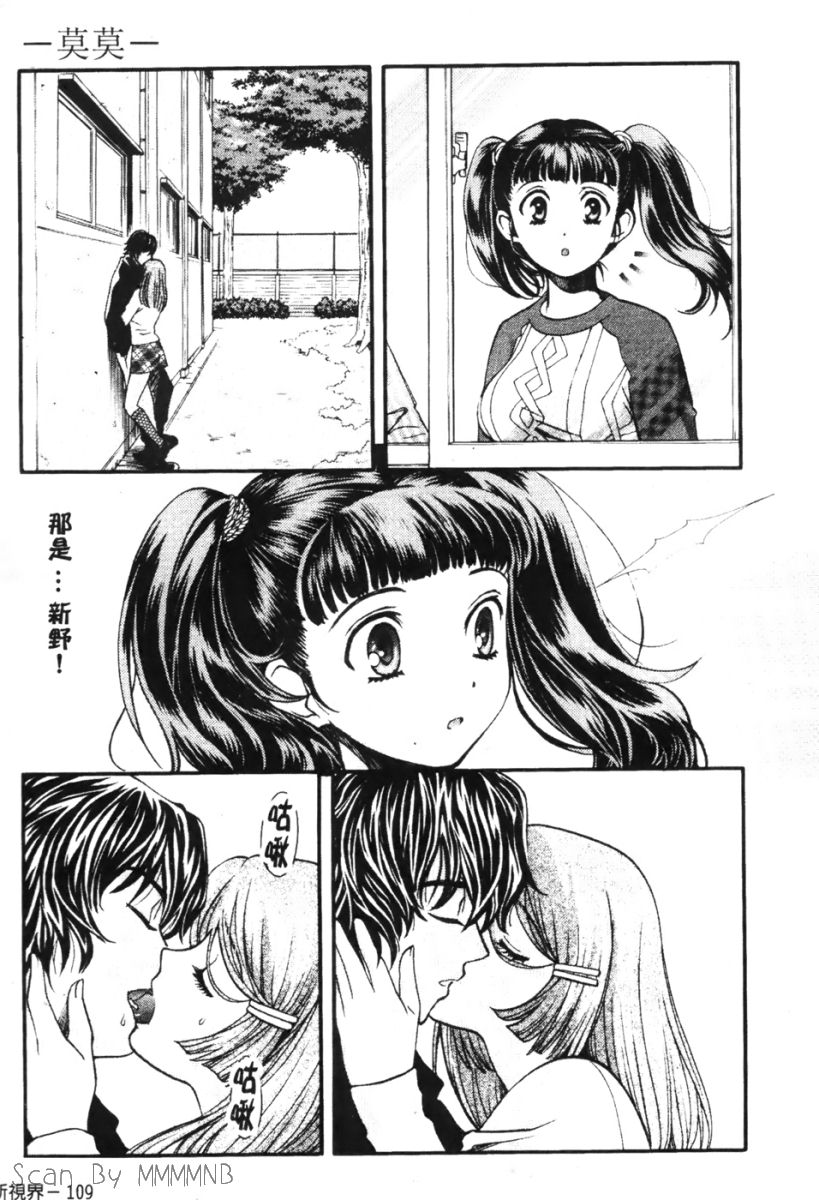 109