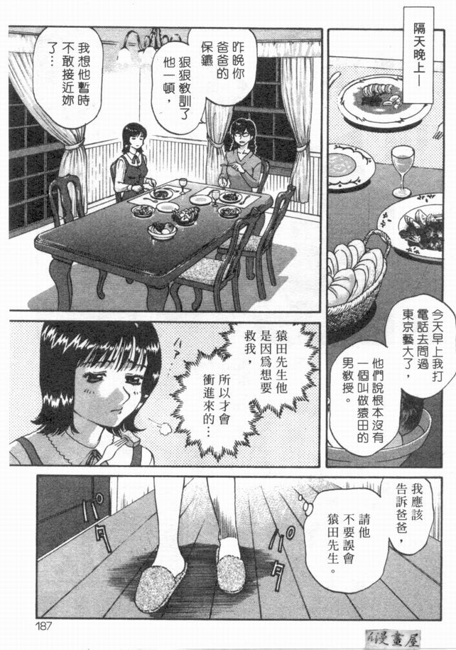 184