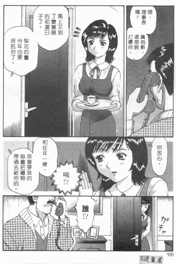 185