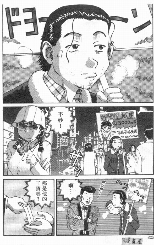 199