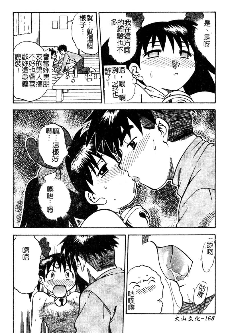 164