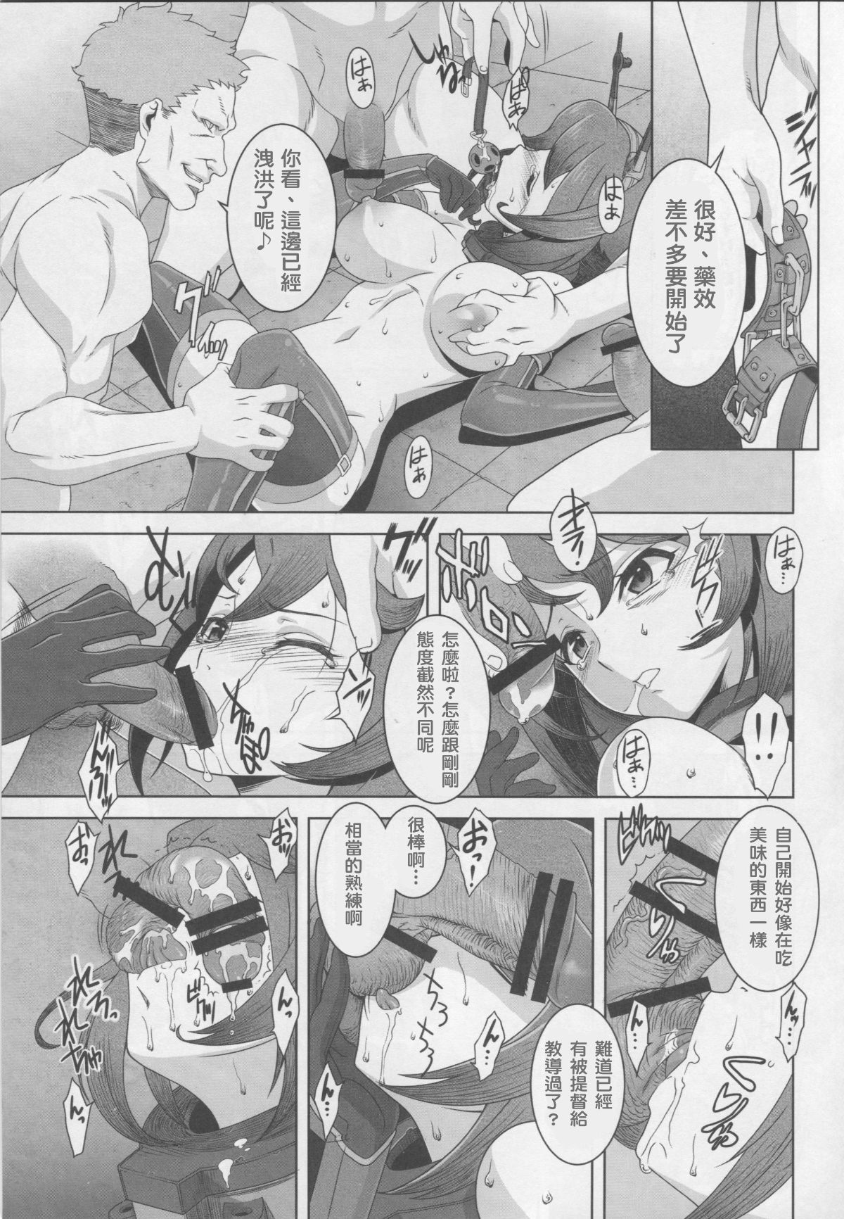 08_Kan_colle42