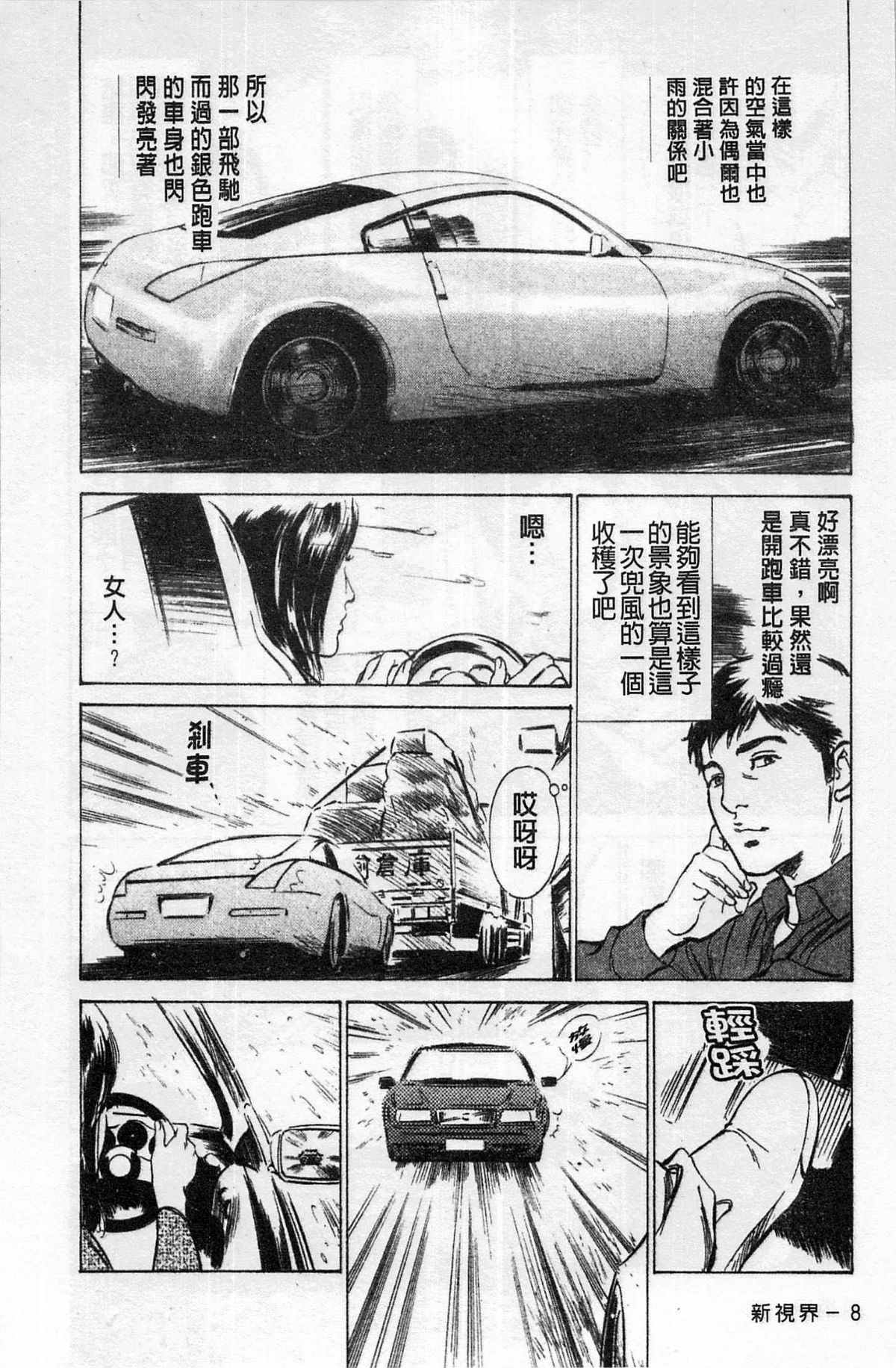 009