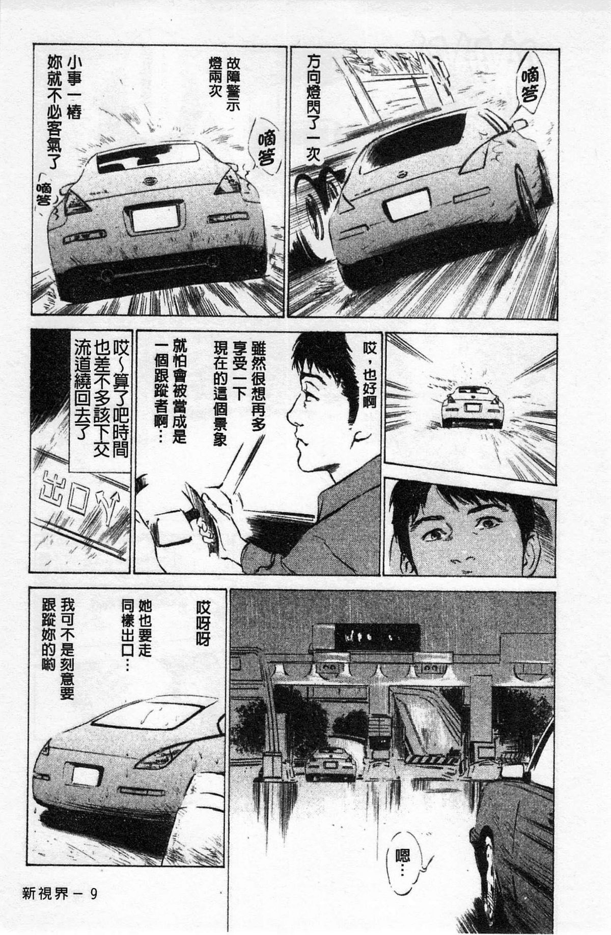 010