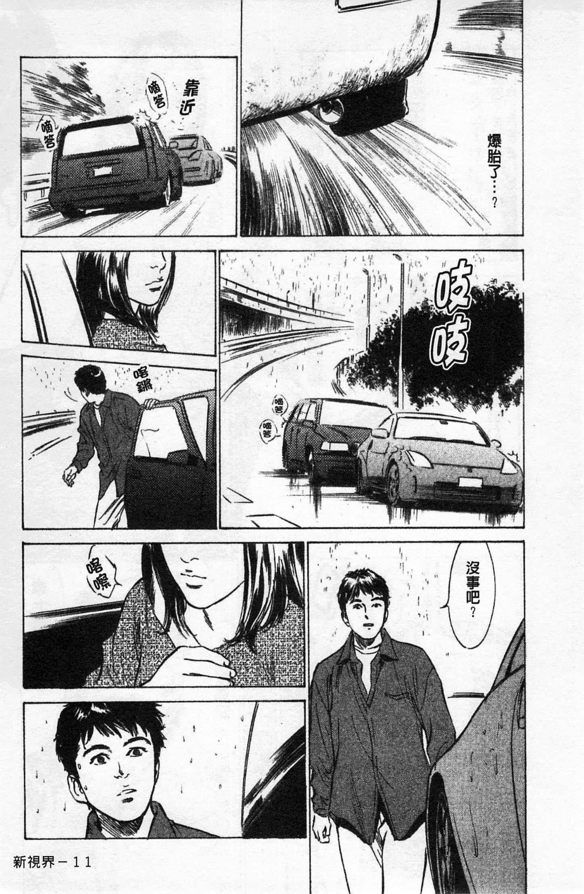 012