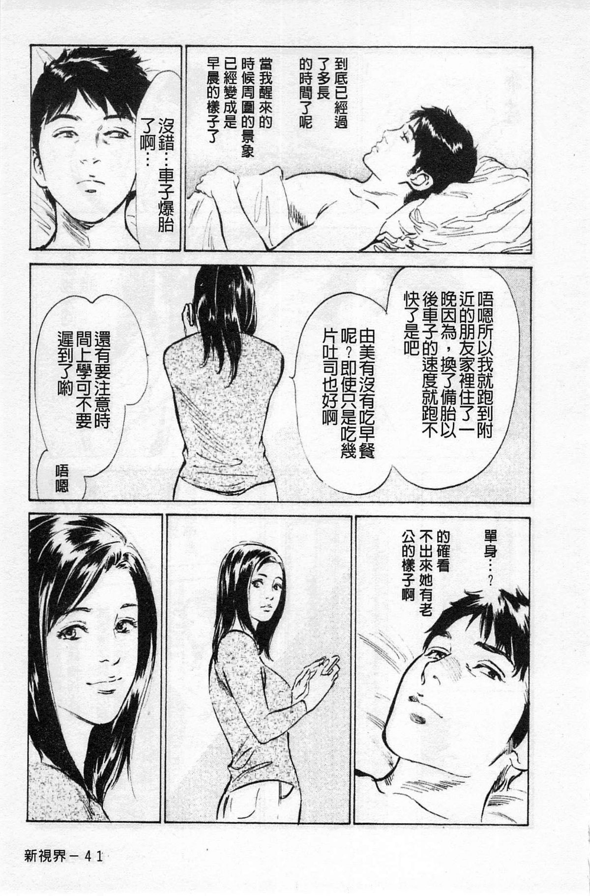 042