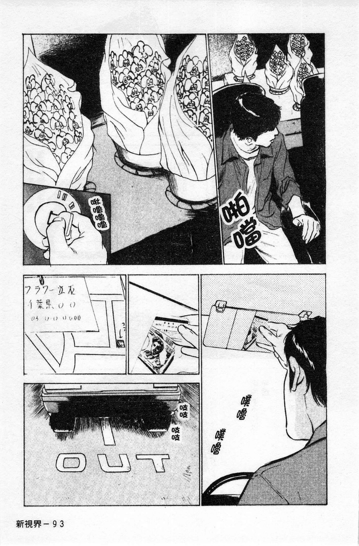 094