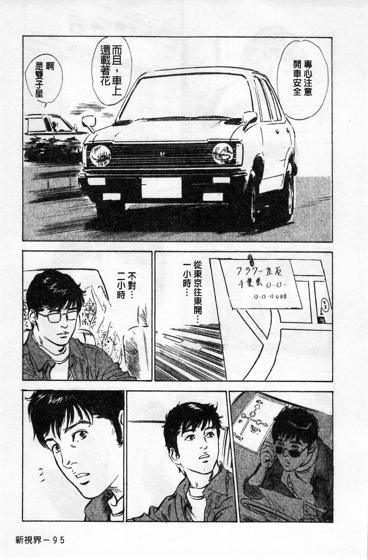 096