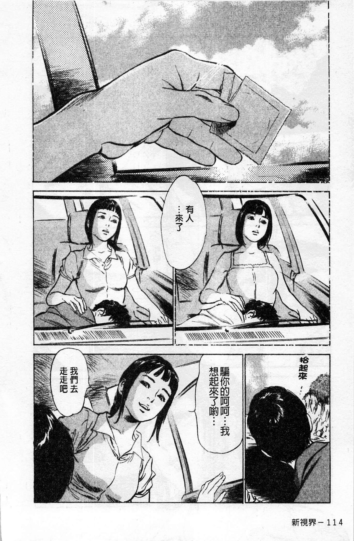 115