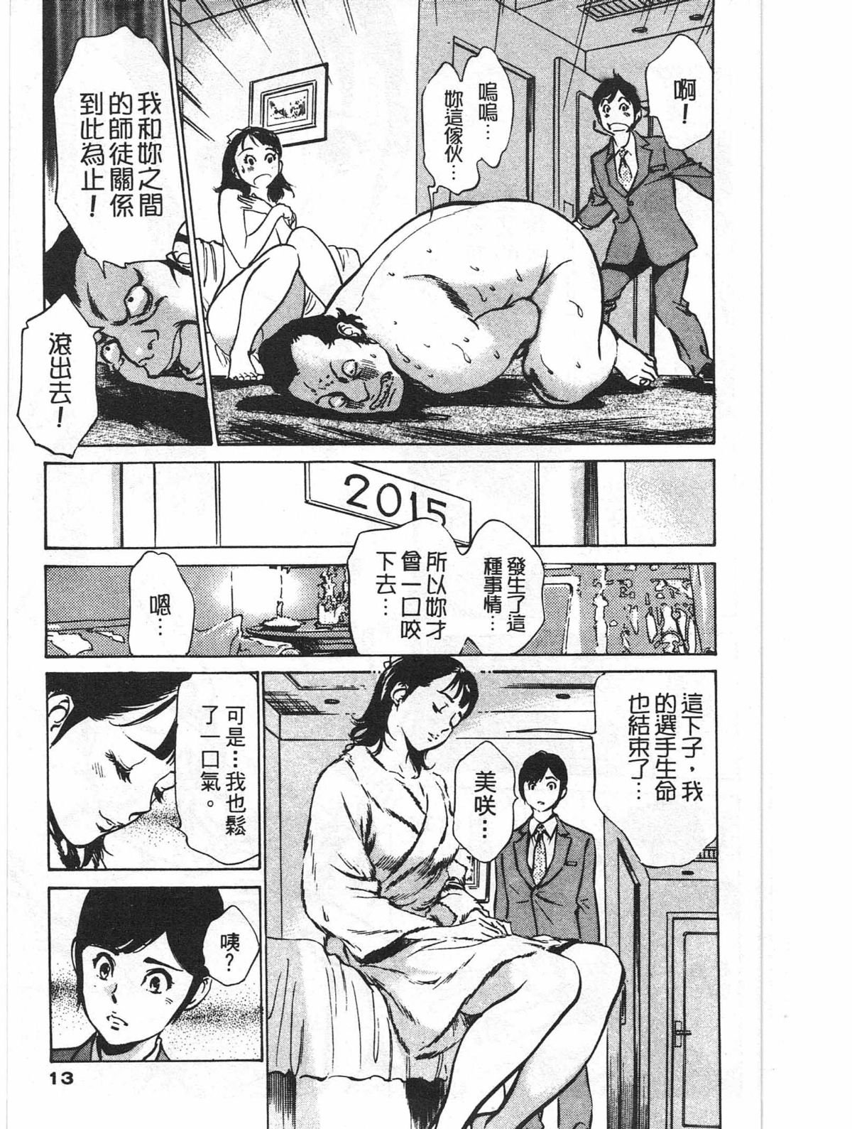 012