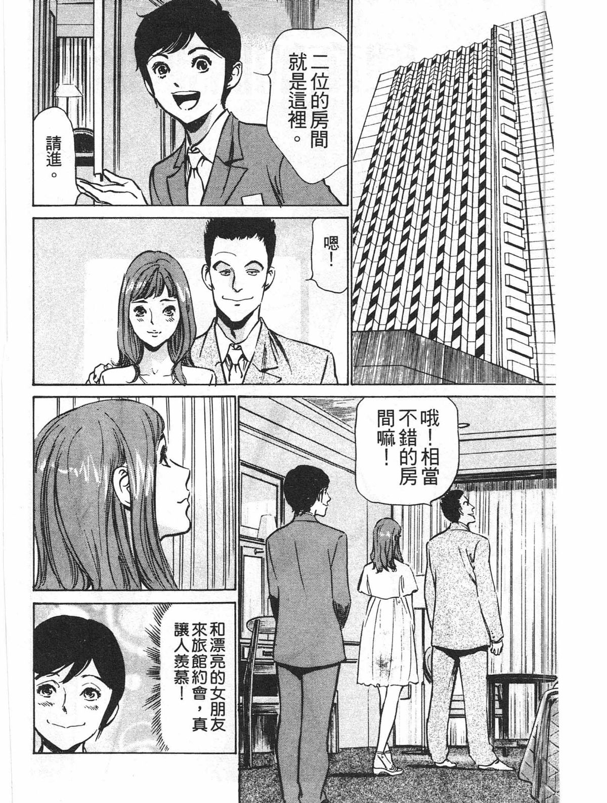 145