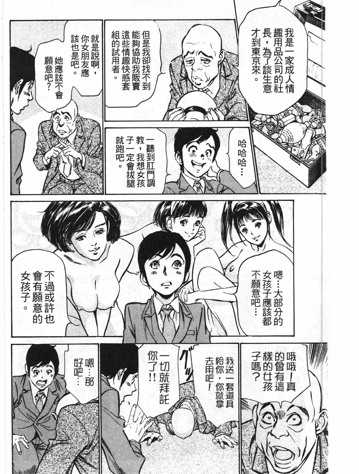 167