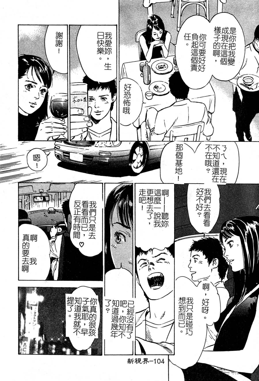 105