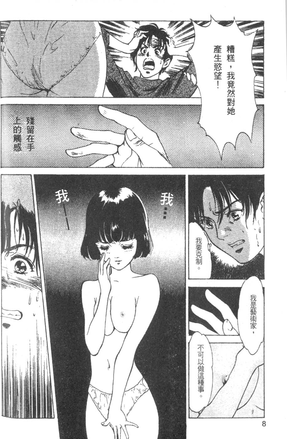009