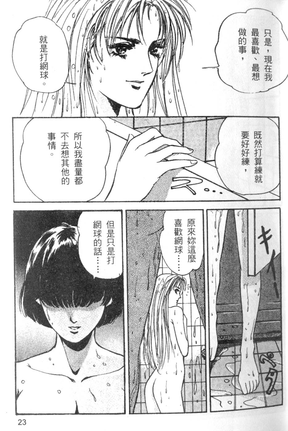 024