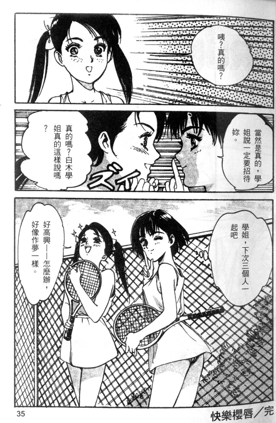 036
