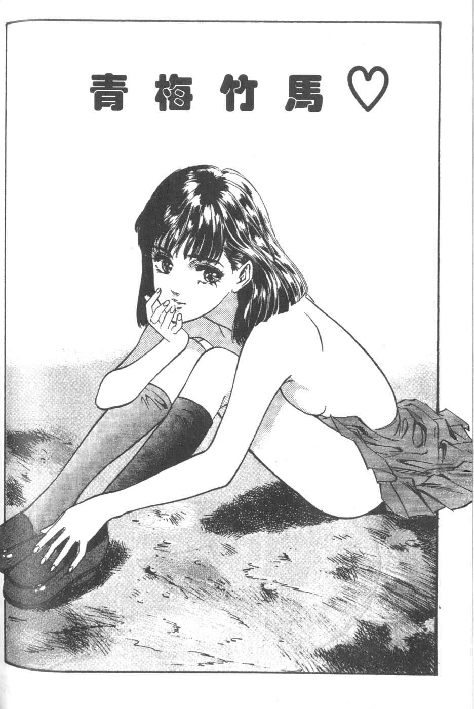 077