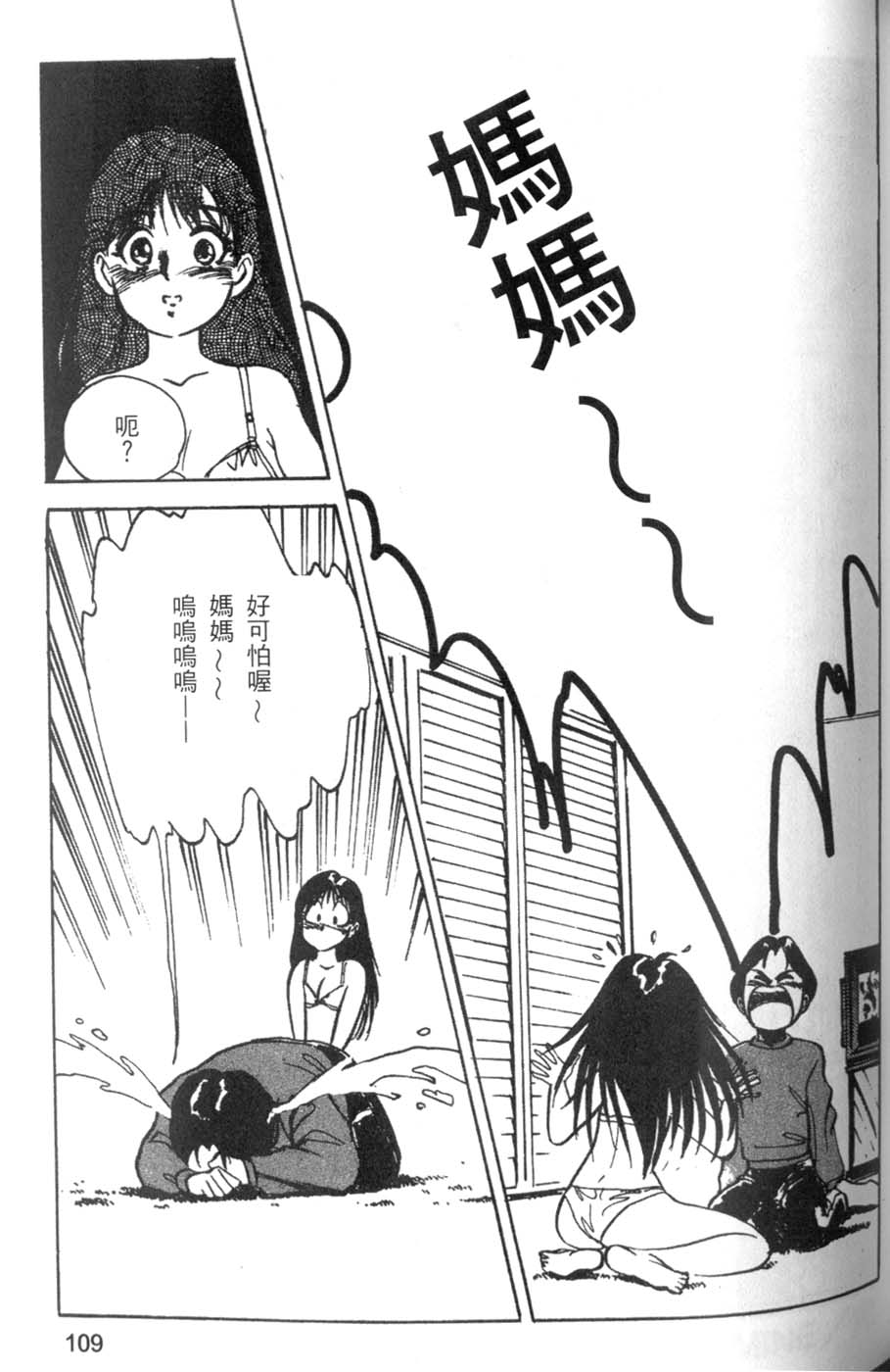 110